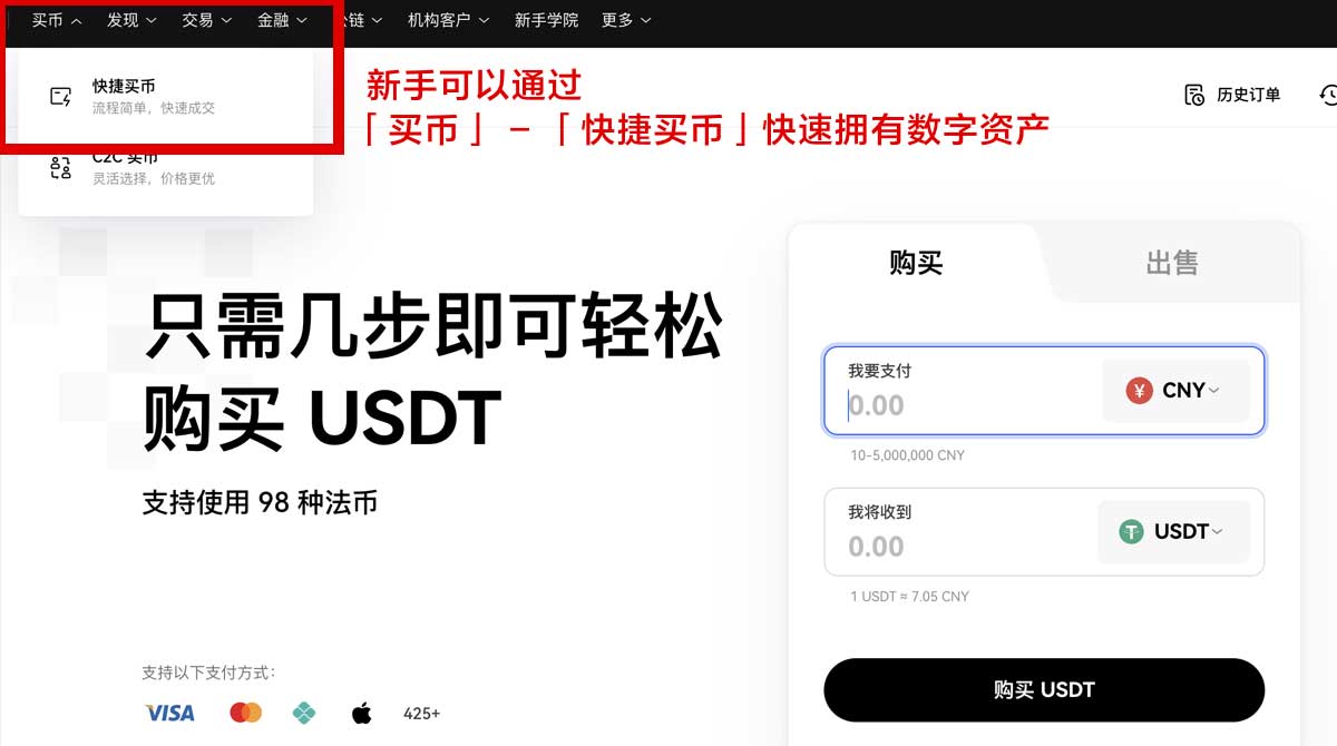 欧易app官网下载_欧易官方网站app下载_欧易身份验证流程